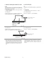 Preview for 4 page of Kohler BANCROFT Installation Instructions Manual