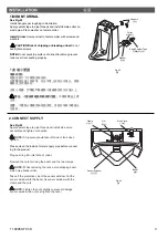 Preview for 3 page of Kohler BARDON VITREOUS CHINA TOUCHLESS K-4915T Installation Instructions Manual