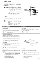 Предварительный просмотр 11 страницы Kohler BEAM K-30939T Installation Instructions Manual