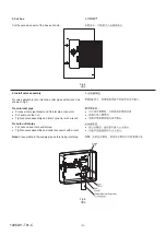 Preview for 3 page of Kohler BEAM K-77691K-G Installation Instructions