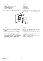 Preview for 5 page of Kohler BEAM K-77691K-G Installation Instructions