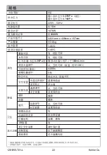 Preview for 22 page of Kohler C3-129 Homeowner'S Manual