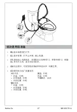 Preview for 27 page of Kohler C3-129 Homeowner'S Manual