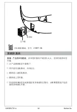 Preview for 32 page of Kohler C3-129 Homeowner'S Manual