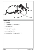 Предварительный просмотр 13 страницы Kohler C3-150 Homeowner'S Manual