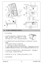 Предварительный просмотр 17 страницы Kohler C3-225 K-4736T-0 Installation Manual