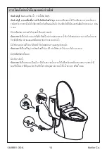 Предварительный просмотр 14 страницы Kohler C3-430 Installation Manual