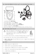 Предварительный просмотр 12 страницы Kohler C3-520 Installation Manual