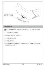 Preview for 36 page of Kohler C3 K-4737T Homeowner'S Manual