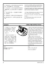 Предварительный просмотр 2 страницы Kohler COMPOSED K-20257T-B-2BZ Installation Instructions Manual