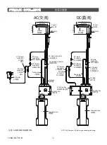 Предварительный просмотр 4 страницы Kohler COMPOSED K-EX34060T Installation Instructions Manual