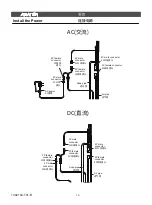 Предварительный просмотр 10 страницы Kohler COMPOSED K-EX34060T Installation Instructions Manual