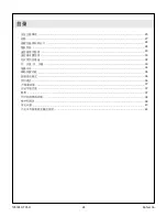 Preview for 24 page of Kohler EIR K-77798T-0 Homeowner'S Manual