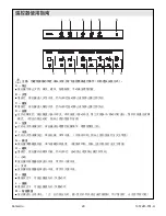 Preview for 29 page of Kohler EIR K-77798T-0 Homeowner'S Manual