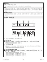 Preview for 30 page of Kohler EIR K-77798T-0 Homeowner'S Manual