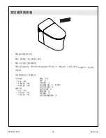 Preview for 32 page of Kohler EIR K-77798T-0 Homeowner'S Manual