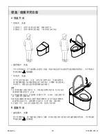 Preview for 33 page of Kohler EIR K-77798T-0 Homeowner'S Manual