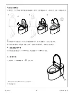 Preview for 35 page of Kohler EIR K-77798T-0 Homeowner'S Manual