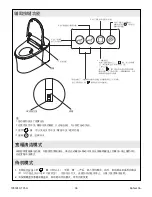 Preview for 36 page of Kohler EIR K-77798T-0 Homeowner'S Manual