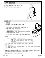 Preview for 38 page of Kohler EIR K-77798T-0 Homeowner'S Manual