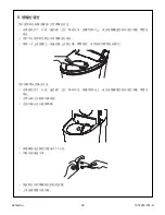 Preview for 39 page of Kohler EIR K-77798T-0 Homeowner'S Manual