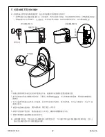 Preview for 42 page of Kohler EIR K-77798T-0 Homeowner'S Manual