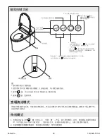 Предварительный просмотр 39 страницы Kohler EIR Homeowner'S Manual