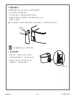 Предварительный просмотр 45 страницы Kohler EIR Homeowner'S Manual