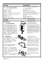 Preview for 5 page of Kohler Elosis 18055T-B-CP Installation Instructions Manual