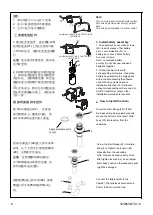 Preview for 6 page of Kohler Elosis 18055T-B-CP Installation Instructions Manual