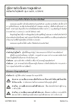 Preview for 18 page of Kohler Englefield K-5627X Installation And Care Manual