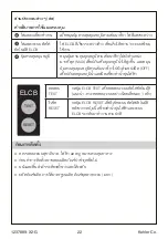 Preview for 22 page of Kohler Englefield K-5627X Installation And Care Manual