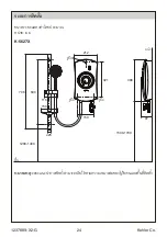 Preview for 24 page of Kohler Englefield K-5627X Installation And Care Manual