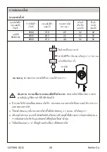 Preview for 28 page of Kohler Englefield K-5627X Installation And Care Manual