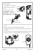 Preview for 29 page of Kohler Englefield K-5627X Installation And Care Manual