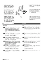 Предварительный просмотр 6 страницы Kohler Escale K-23076T-BNS Installation Instructions Manual