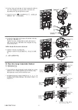 Предварительный просмотр 13 страницы Kohler Escale K-23076T-BNS Installation Instructions Manual