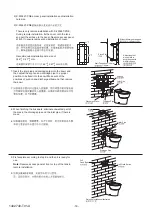 Предварительный просмотр 24 страницы Kohler Escale K-23076T-BNS Installation Instructions Manual