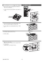 Предварительный просмотр 25 страницы Kohler Escale K-23076T-BNS Installation Instructions Manual