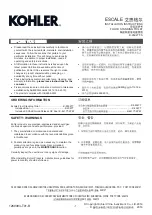 Kohler ESCALE K-95027T Installation Instructions preview