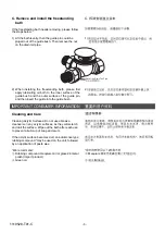 Preview for 5 page of Kohler EVOK K-18343T Installation Instructions