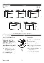 Предварительный просмотр 2 страницы Kohler FAMILY CARE K-31500T Installation Instructions Manual