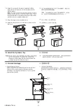 Предварительный просмотр 5 страницы Kohler FAMILY CARE K-31500T Installation Instructions Manual