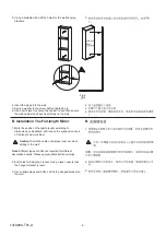 Предварительный просмотр 4 страницы Kohler FLEXISPACE 2.0 K-23790T Installation Instructions Manual