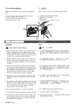 Предварительный просмотр 7 страницы Kohler FLEXISPACE 2.0 K-23790T Installation Instructions Manual