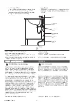 Предварительный просмотр 4 страницы Kohler FLEXISPACE 2.0 K-23794T-1 Installation Instructions