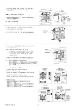 Предварительный просмотр 15 страницы Kohler HYDRO-TOWER 200 K-20006K-PNE Installation Instructions Manual