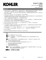 Preview for 17 page of Kohler INNATE INTELLIGENT TOILET Installation Manual