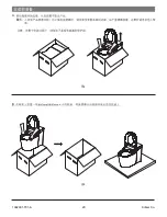 Preview for 20 page of Kohler INNATE INTELLIGENT TOILET Installation Manual