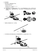 Preview for 23 page of Kohler INNATE INTELLIGENT TOILET Installation Manual